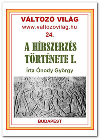 Ónody György: A hírszerzés története I. - Ókor, középkor, újkor -  (Könyv)