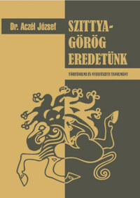 Aczél József: Szittya-görög eredetünk - történelmi és nyelvészeti tanulmány -  (Könyv)