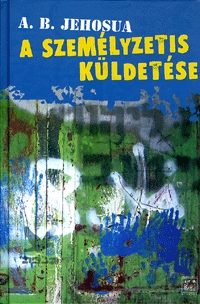 A. B. Jehosua: A személyzetis küldetése -  (Könyv)