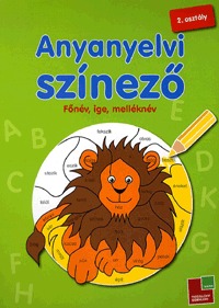 Anyanyelvi színező - Főnév, ige, melléknév - Csillagszem - 2. osztály -  (Könyv)