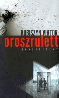 Kubiszyn Viktor: Oroszrulett - Gonzóregény -  (Könyv)