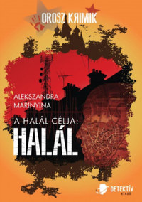 Alekszandra Marinyina: A halál célja: halál -  (Könyv)