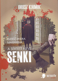Alekszandra Marinyina: A sértett neve - SENKI -  (Könyv)