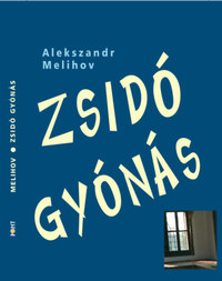 Alekszandr Melihov: Zsidó gyónás -  (Könyv)