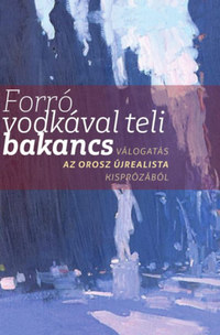 Forró vodkával teli bakancs - Válogatás az orosz újrealista kisprózából -  (Könyv)