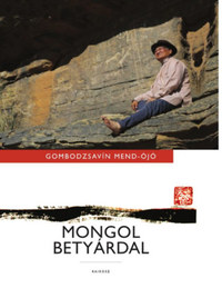 Gombodzsavin Mend-Ójó: Mongol betyárdal -  (Könyv)