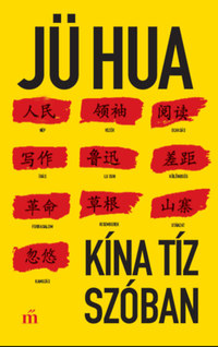 Jü Hua: Kína tíz szóban -  (Könyv)