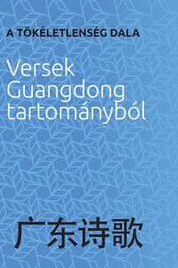 A tökéletlenség dala - Versek Guangdong tartományból -  (Könyv)