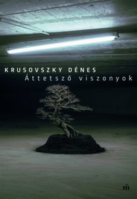 Krusovszky Dénes: Áttetsző viszonyok -  (Könyv)