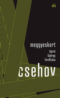 Anton Pavlovics Csehov: Meggyeskert - Spiró György fordítása -  (Könyv)