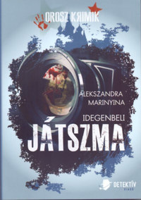Alekszandra Marinyina: Orosz krimik - Idegenbeli játszma/Kényszergyilkosság -  (Könyv)