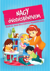 Izmindi Katalin: Nagy óvodáskönyvem - Mesék az óvodai beilleszkedés megkönnyítéséhez -  (Könyv)