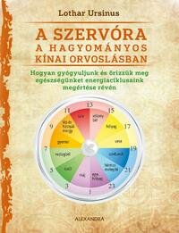 Lothar Ursinus: A szervóra a hagyományos kínai orvoslásban - Hogyan gyógyuljunk meg és őrizzük egészségünket energiaciklusaink megértése révén -  (Könyv)