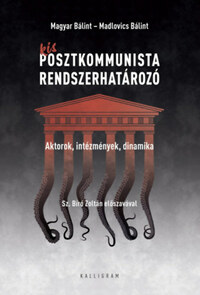 Magyar Bálint, Madlovics Bálint: Kis posztkommunista rendszerhatározó - Aktorok, intézmények, dinamika -  (Könyv)