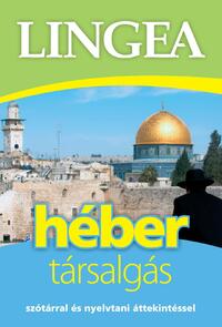 Lingea héber társalgás - Szótárral és nyelvtani áttekintéssel -  (Könyv)