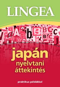 Japán nyelvtani áttekintés -  (Könyv)