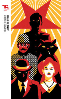 Mihail Bulgakov: A Mester és Margarita I. - Trubadúr Zsebkönyvek 32. -  (Könyv)