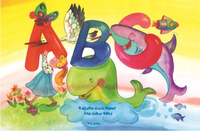 Gábor Ildikó: ABC -  (Könyv)