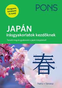 Katja Heere, Reiko Kobayashi: PONS Japán írásgyakorlatok kezdőknek - Tanuld meg és gyakorold a japán írásjeleket! -  (Könyv)
