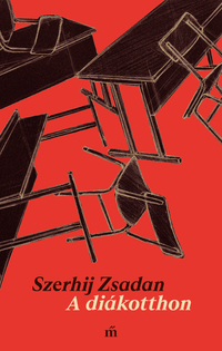 Szerhij Zsadan: A diákotthon -  (Könyv)
