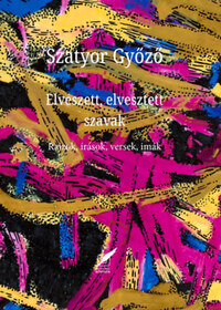 Szatyor Győző: Elveszett, elvesztett szavak - Rajzok, írások, versek, imák -  (Könyv)