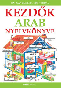Abbas Youssef, Helen Davies: Kezdők arab nyelvkönyve - Hanganyag letöltő kóddal -  (Könyv)