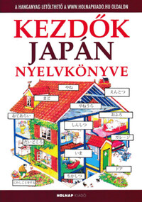 Horváth Csaba, Helen Davies: Kezdők japán nyelvkönyve - Letölthető hanganyaggal -  (Könyv)