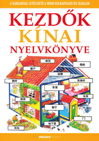 Helen Davies, Prutkay Csaba, Jahnov Janka: Kezdők kínai nyelvkönyve - Letölthető hanganyaggal -  (Könyv)