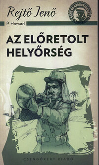 Rejtő Jenő: Az előretolt helyőrség -  (Könyv)