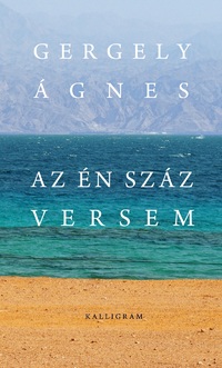 Gergely Ágnes: Az Én száz versem -  (Könyv)
