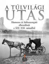 Pozsonyi Ádám (Szerk.): A Túlvilági utas - Humoros és hátborzongató elbeszélések a XIX-XXI. századból -  (Könyv)