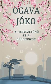 Ogava Jóko: A házvezetőnő és a professzor -  (Könyv)