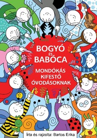 Bartos Erika: Bogyó és Babóca - Mondókás kifestő óvodásoknak -  (Könyv)