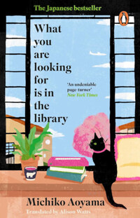 Michiko Aoyama: What You Are Looking for is in the Library -  (Könyv)