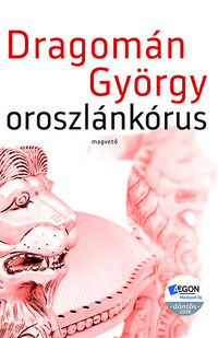 Dragomán György: Oroszlánkórus -  (Könyv)