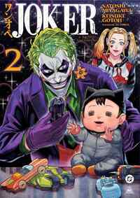 Satoshi Miyagawa: Joker: A batbébi-hadművelet 2. -  (Könyv)