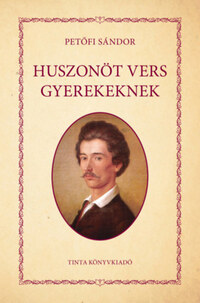 Petőfi Sándor: Huszonöt vers gyerekeknek -  (Könyv)