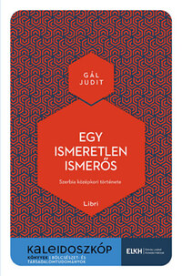 Gál Judit: Egy ismeretlen ismerős - Szerbia középkori története -  (Könyv)