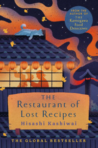 Hisashi Kashiwai: The Restaurant of Lost Recipes -  (Könyv)