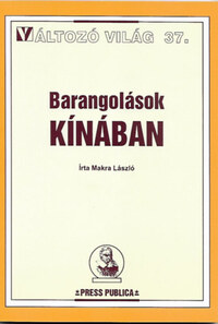 Makra László: Barangolások Kínában -  (Könyv)
